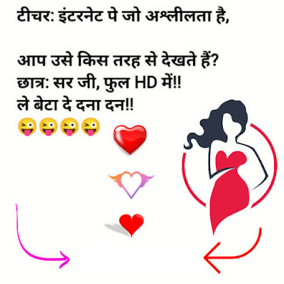 Hindi jocks 