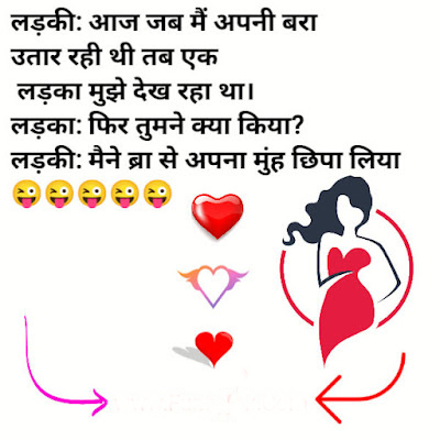 Hindi jocks 